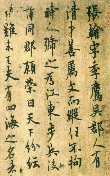 欧阳父子：跨越时空的书法传承与家族精神