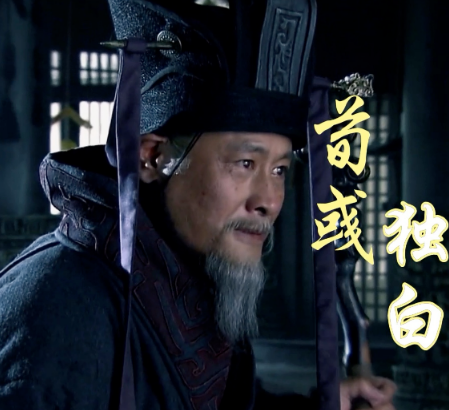 荀彧崔琰布局之谜：历史真实与艺术虚构的碰撞