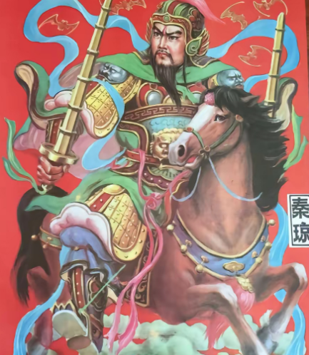 秦琼：忠勇仁孝的唐初战神与民间门神的双重传奇