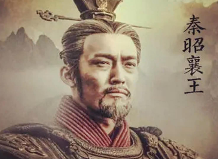 七十五载风云路：解码秦昭襄王的真实寿命之谜