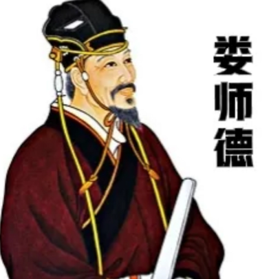 娄师德：唐朝边疆的守护者与政治清流的典范