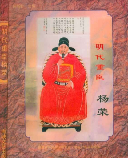 智破危局：杨荣处理宁夏被围事件的决策艺术
