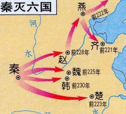 纵横捭阖：秦以分化之策，破六国合纵，成一统帝业