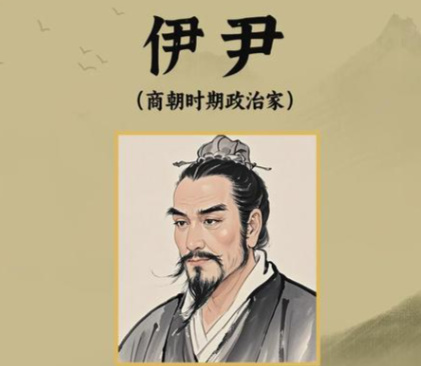 从砧板到王座：伊尹凭什么让五代商王甘心俯首