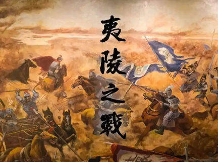 夷陵之殇：一场冲动，耗尽蜀汉国运的根基