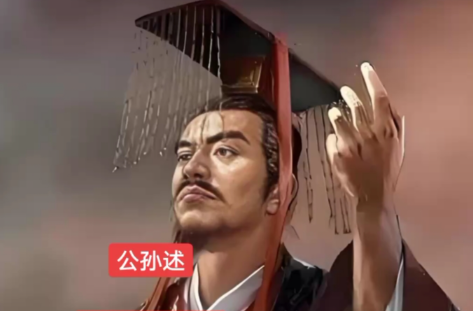 公孙述据蜀十二年的割据兴亡
